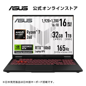 6/13発売 ゲーミングノートパソコン GeForce RTX 5060 AMD Ryzen 7 260 メモリ 32GB SSD 1TB 16型 165Hz Webカメラ 指紋認証 LAN Wi-Fi 6E Bluetooth HDMI Type-C Power Delivery対応 Windows11 日本語キーボード ASUS TUF Gaming A16 FA608UM-R7R5060