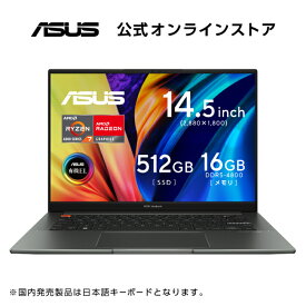 【スーパーSALE】セール ノートパソコン ASUS Vivobook S 14X OLED M5402RA-M9063W 14.5型 2880x1800 OLED AMD Ryzen 7 6800H メモリ 16GB SSD 512GB 指紋認証 Radeon グラフィックス Bluetooth サンドグレイ Windows11 Office付き WPS Office 2 新品 おすすめ ノート