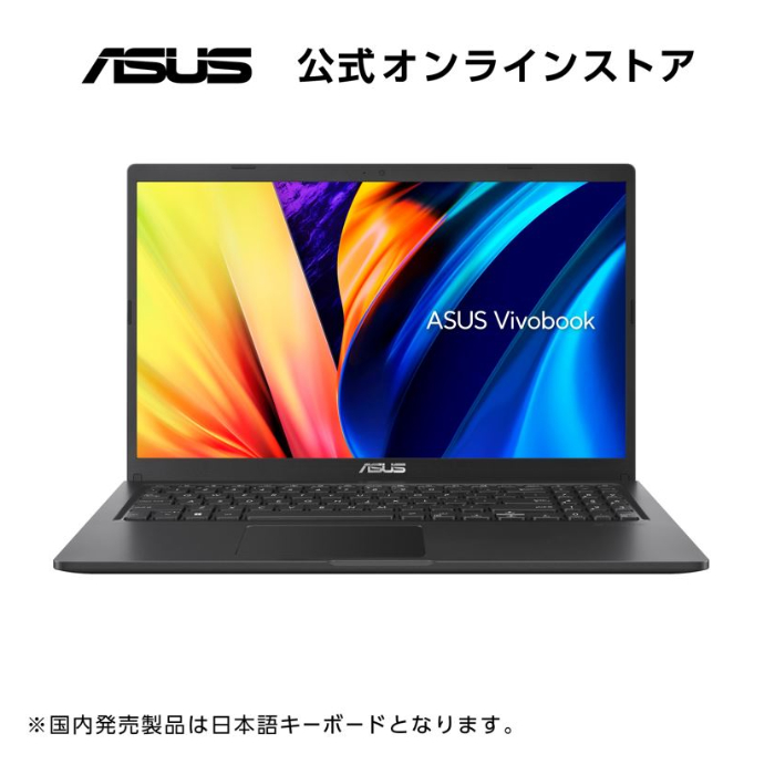 新品 ASUS ノート15.6型 Core i7 8GB SSD512GB