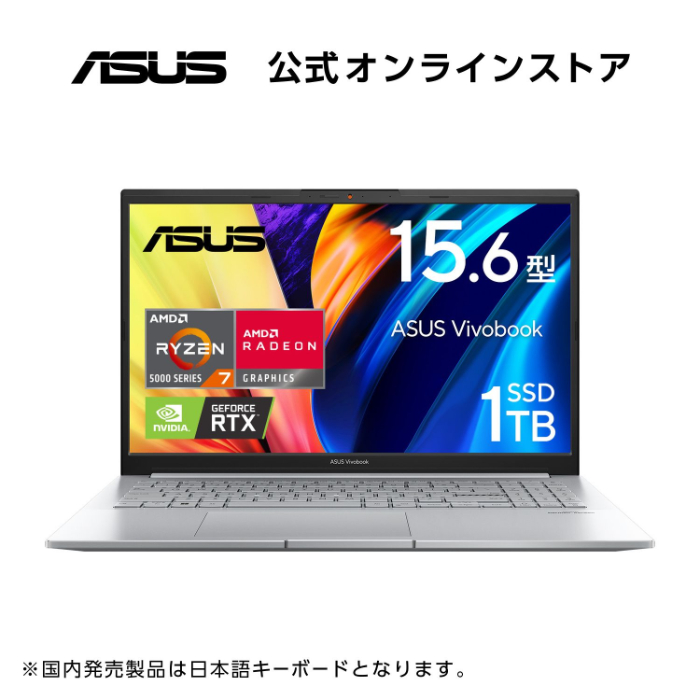 楽天市場】ゲーミングノートパソコン ASUS Vivobook Pro 15 M6500QC