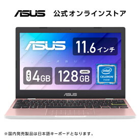 ノートパソコン ASUS E210KA-GJ03PWS 11.6型 WXGA Celeron N4500 メモリ 4GB eMMC 128GB Web カメラ Bluetooth HMDI Windows11 Home (Sモード) 日本語キーボード Microsoft 365 Personal (1年間使用権) ローズピンク おすすめ 新品