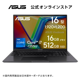 ノートパソコン ASUS Vivobook 16 X1605VA 16型 Core i7 -1355U メモリ 16GB SSD 512GB Webカメラ 指紋認証 WiFi6 Bluetooth HDMI Windows11 WPS Office付き おすすめ おしゃれ 新品 X1605VA-MB333W