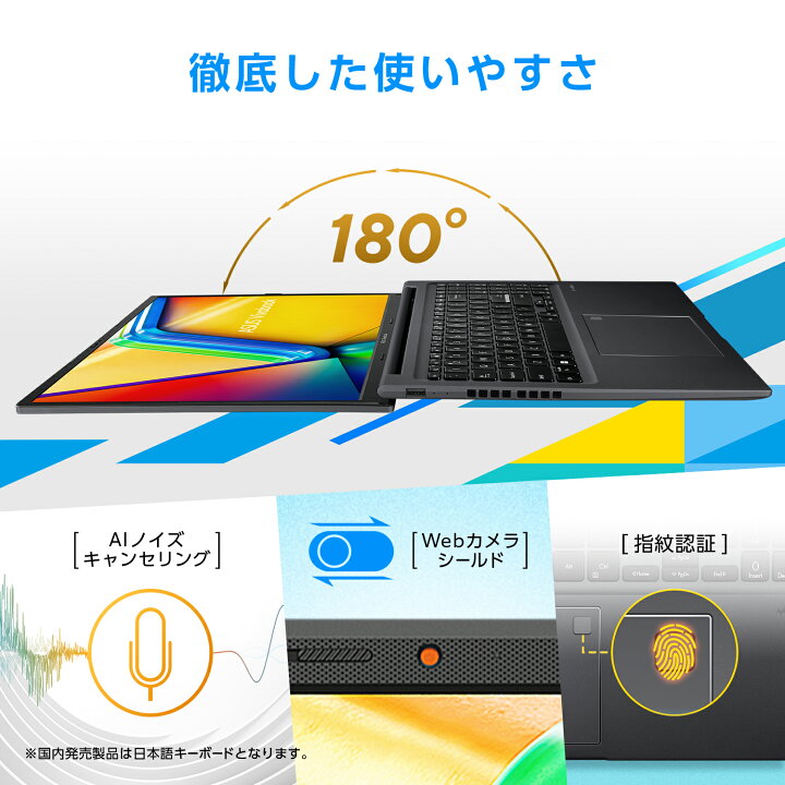 楽天市場】ノートパソコン ASUS Vivobook 16 X1605VA 16型 Core i7 