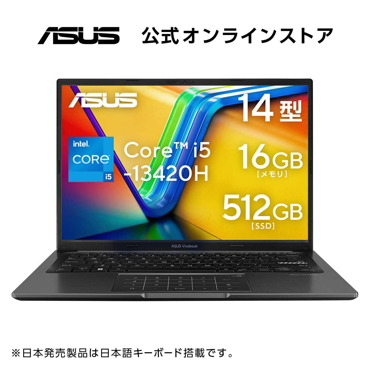 【78,600円】ASUS 14型ノートPC Core i5-13420H/16GB/512GB