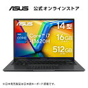 【ブランドデーセール】3/14新製品 ノートパソコン 14型 Core i7 -13620H メモリ 16GB SSD 512GB Webカメラ搭載 Wi-Fi 6E Bluetooth HDMI Windows11 WPS Office付き PC Game Pass(3ヶ月利用権) NumberPad 日本語キーボード ASUS Vivobook 14 X1405VA-I7H165W