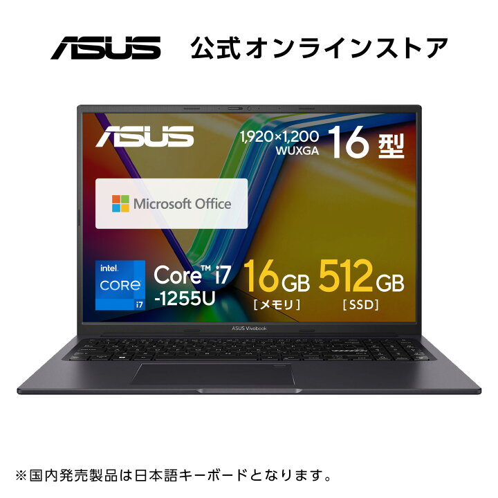 楽天市場】【箱破損品】【アウトレットセール価格】ノートパソコン 