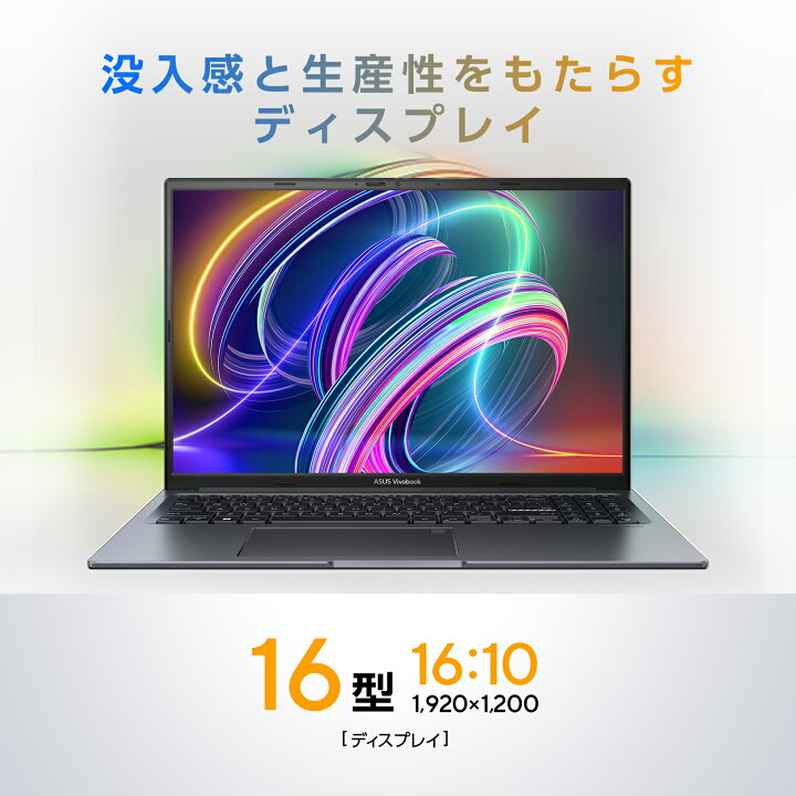 楽天市場】ノートパソコン ASUS Vivobook 16X K3604ZA 16型 Core i7 