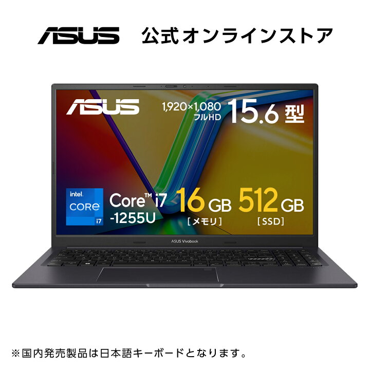 楽天市場】ノートパソコン ASUS Vivobook 15X K3504ZA 15.6型 フルHD 