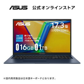 ノートパソコン ASUS Vivobook 17 X1704VA 17.3型 フルHD Core i5 -1335U メモリ 16GB SSD 1TB カメラ搭載 Bluetooth Windows11 WPS Office付き おすすめ おしゃれ 新品 X1704VA-AU068W