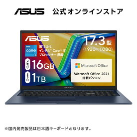 ノートパソコン ASUS Vivobook 17 X1704VA 17.3型 フルHD Core i5 -1335U メモリ 16GB SSD 1TB カメラ搭載 Bluetooth Windows11 Microsoft Office付き おすすめ おしゃれ 新品 X1704VA-AU162WS