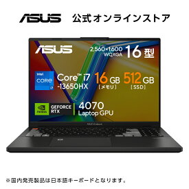 ノートパソコン Core i7 -13650HX メモリ 16GB SSD 512GB 16型 リフレッシュレート 165Hz RTX4070搭載 カメラ搭載 指紋認証 WiFi6 Windows11 Bluetooth LAN HDMI WPS Office付き おすすめ 新品 ASUS Vivobook Pro 16X K6604JI-K8075W