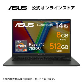 【ポイントUPセール】ノートパソコン ASUS Vivobook Go 14 E1404FA Ryzen 5 7520U メモリ 8GB SSD 512GB 14型 フルHD Webカメラ搭載 指紋認証 WiFi6 Bluetooth Windows11 おすすめ おしゃれ 新品 E1404FA-NK185W