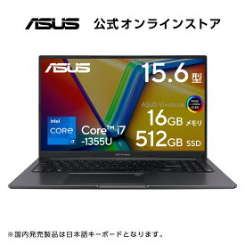 【ブランドデー限定セール】ノートパソコン ASUS Vivobook 15 OLED X1505VA Core i7 -1355U メモリ 16GB SSD 512GB 15.6型 有機EL フルHD Webカメラ搭載 指紋認証 WiFi6 Bluetooth Windows11 WPS Office付き おすすめ おしゃれ 新品 X1505VA-L1282W