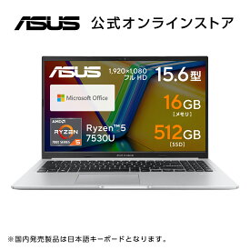 ノートパソコン Ryzen 5 7530U メモリ 16GB SSD 512GB 15.6型 フルHD WiFi6E Bluetooth Webカメラ Windows11 日本語キーボード Microsoft Office付き 新品 楽天市場店限定 ASUS Vivobook 15 M1502YA-BQ199WS