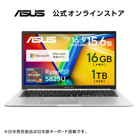【8/4-8/15クーポン配布セール】ノートパソコン Ryzen 7 5825U メモリ 16GB SSD 1TB 15.6型 Webカメラ Bluetooth Wi-Fi Windows11 日本語キーボード Type-C Power Delivery対応 Microsoft Office付き ASUS Vivobook 15 M1502YA-BQ686WS