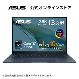 ノートパソコン Core i7 -1355U メモリ 16GB SSD512GB 13.3型 有機EL Webカメラ 顔認証 WiFi6E Windows11 長時間バッテリー(約14.1時間) 超軽量(約:1.0kg) 日本語キーボード WPS Office付き 新品 ASUS Zenbook S 13 OLED UX5304VA-NQ027W