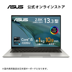 【セール】ノートパソコン ASUS Zenbook S 13 OLED UX5304VA 13.3型 有機EL Core i5 -1335U メモリ 16GB SSD 512GB Webカメラ Windows11 顔認証 WiFi6 Bluetooth WPS Office付き 軽量 おすすめ おしゃれ 新品 UX5304VA-NQI5W