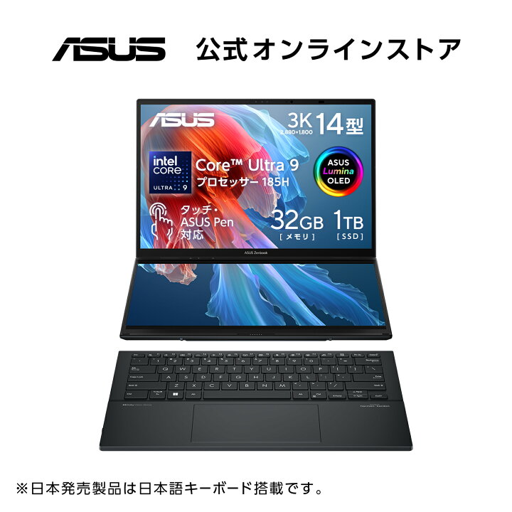 楽天市場】2in1 ノートパソコン ASUS Zenbook Duo OLED インテル Core