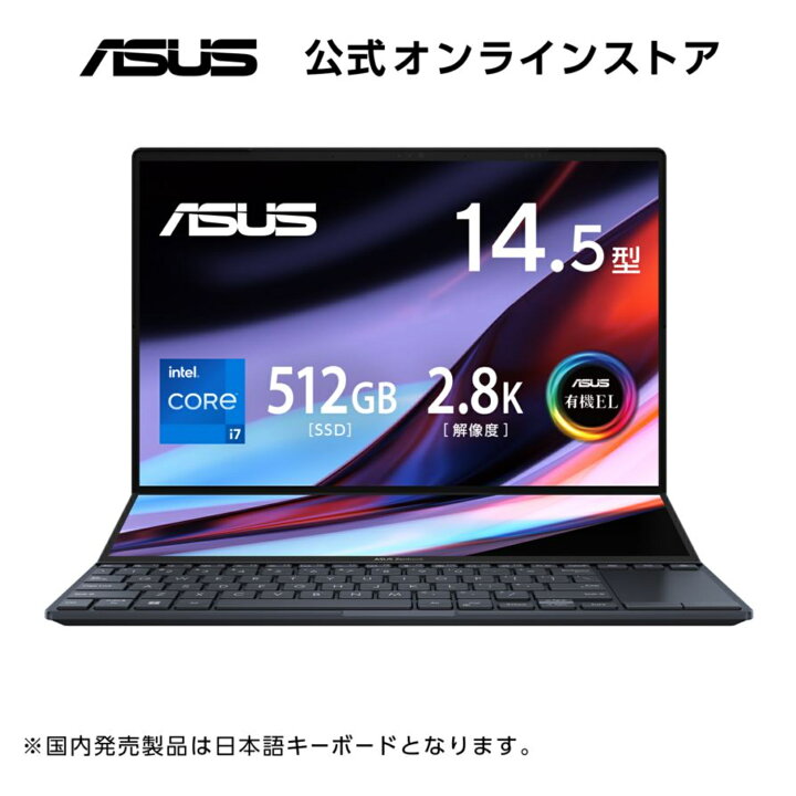 楽天市場】ノートパソコン Core i7-12700H メモリ 16GB SSD 512GB 14.5 