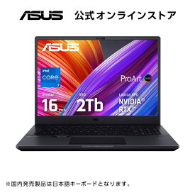 【セール対象】ノートパソコン 16型 有機EL Core i7-12700H RTX 3060 メモリ 32GB SSD 2TB Webカメラ 指紋認証 HDMI Bluetooth Windows11 Pro おすすめ おしゃれ 新品 ASUS ProArt Studiobook 16 OLED H7600ZM-L2052X