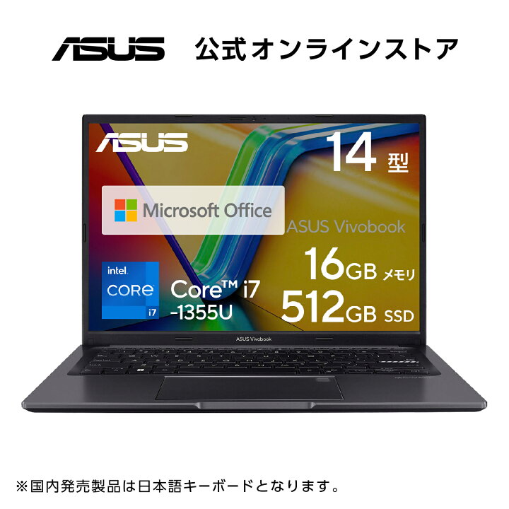 楽天市場】【4/4-4/15 12:59クーポン配布セール】ノートパソコン Core 