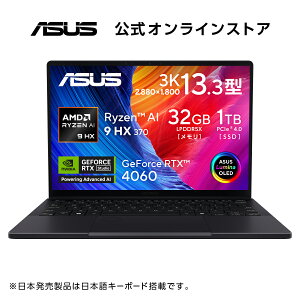 2in1m[gp\R Copilot pL[ AMD Ryzen AI 9 HX 370 AI@\ NPU RTX 4060  32GB SSD 1TB 13.3^ 3K OLED L@EL ^b`pl WebJ F WiFi 7 Bluetooth Windows11 {L[{[h imubN ASUS