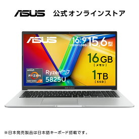 【お買い物マラソン期間クーポン配布セール】ノートパソコン AMD Ryzen 7 5825U メモリ 16GB SSD 1TB 15.6型 Webカメラ Wi-Fi Windows11 日本語キーボード Type-C Power Delivery対応 WPS Office付き PC Game Pass ASUS Vivobook 15 M1502YA-BQ653W