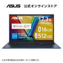 【ブランドデーセール】ノートパソコン インテル Core i5-1334U メモリ 16GB SSD 512GB 17.3型 フルHD Webカメラ Bluetooth Windows11 Office付き ASUS Vivobook 17 X1704VA-I5165WS