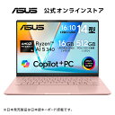 【8/4-8/15クーポン配布セール】5/7新発売 ノートパソコン AMD Ryzen AI 5 340 メモリ 16GB SSD 512GB 14型 OLED 有機EL Webカメラ 顔認証 Wi-Fi Bluetooth HDMI Windows11 日本語キーボード PC Game Pass (3ヶ月利用権) ローズゴールド ASUS Vivobook S 14 M5406KA-AI5165P