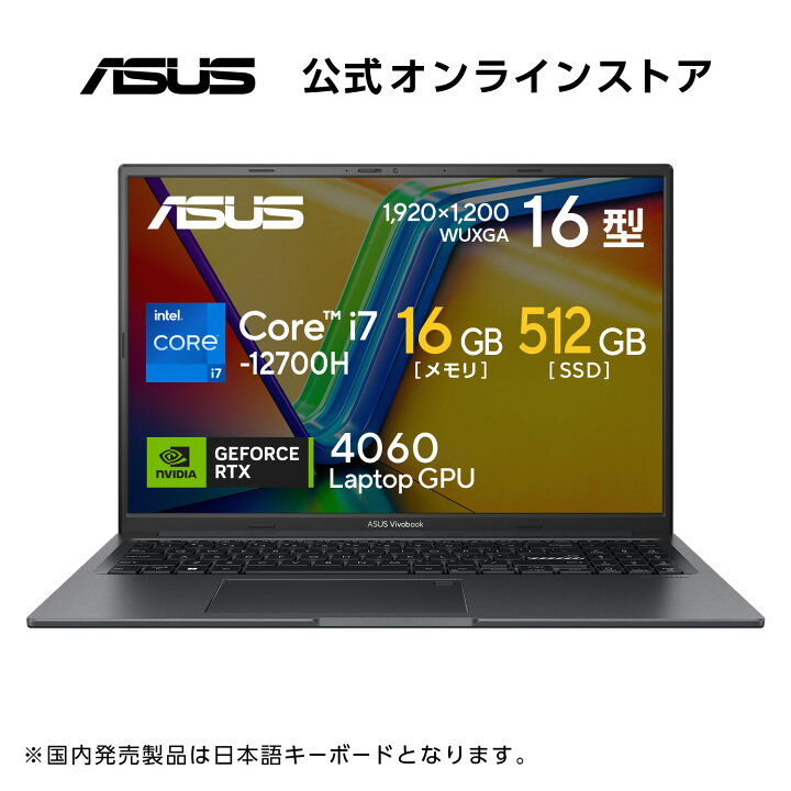 楽天市場】ゲーミングノートパソコン ASUS Vivobook 16X K3605ZV Core 