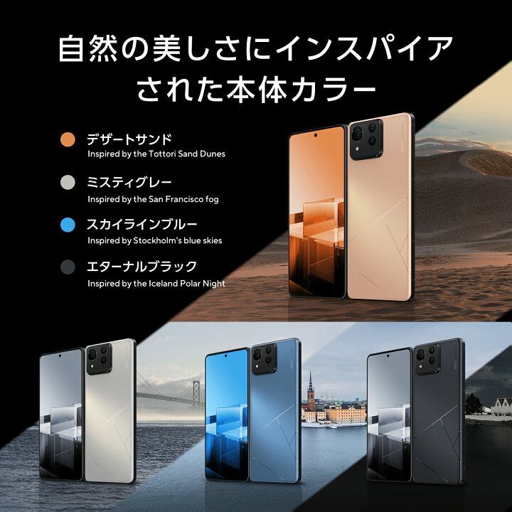 楽天市場】SIMフリースマートフォン Zenfone 11 Ultra Qualcomm