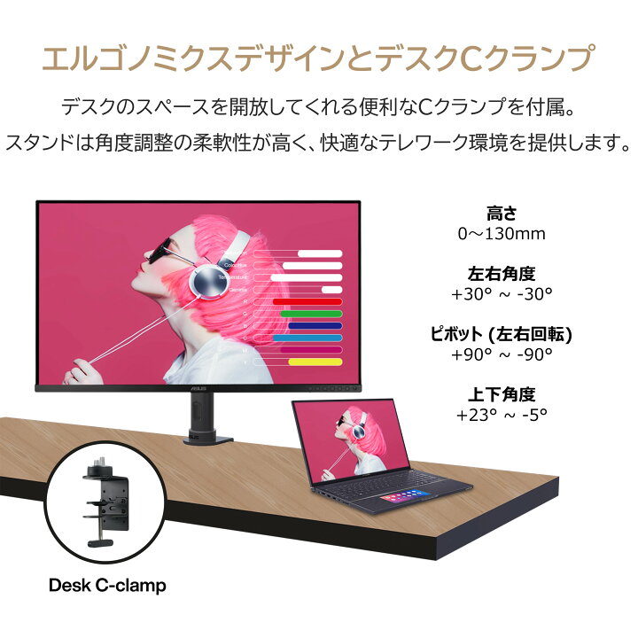 楽天市場】ASUS 4K モニター 32インチ 60Hz ディスプレイ IPS 4K HDMI 