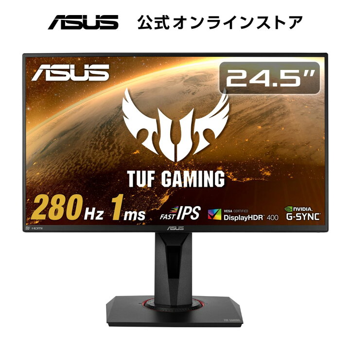 楽天市場】ゲーミング モニター ASUS TUF Gaming VG259QM 24.5インチ 