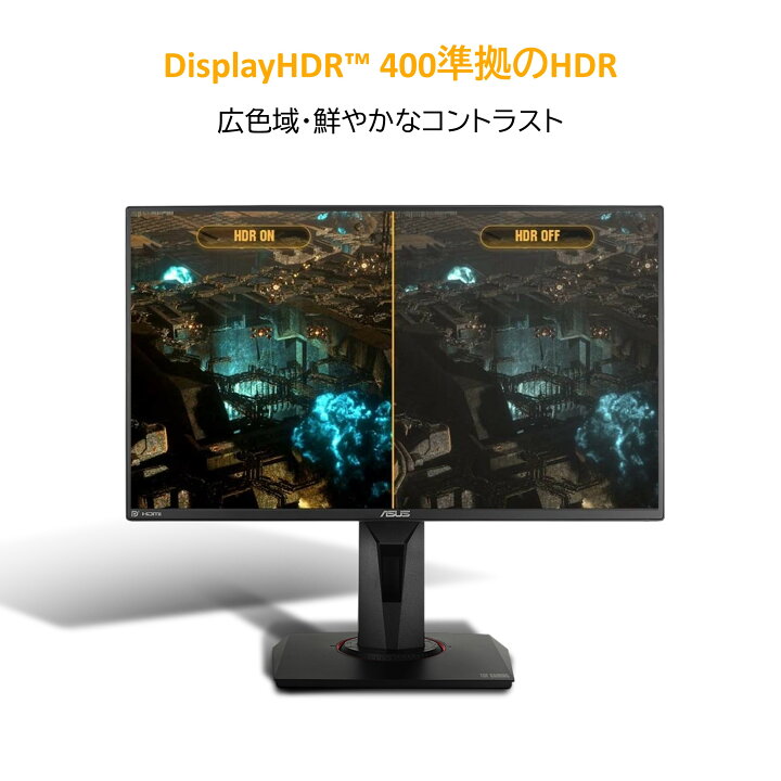 楽天市場】ゲーミング モニター ASUS TUF Gaming VG259QM 24.5インチ  