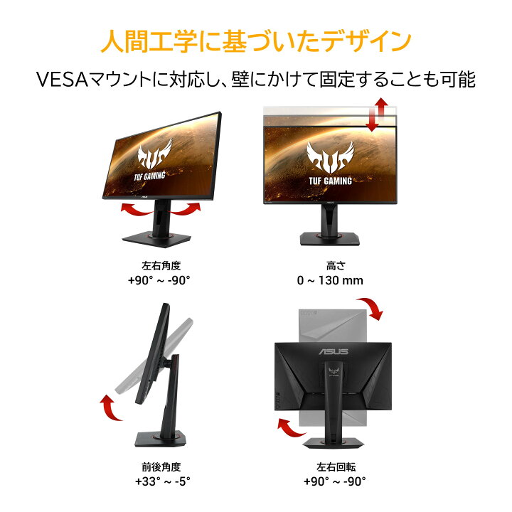 楽天市場】ゲーミング モニター ASUS TUF Gaming VG259QM 24.5インチ 