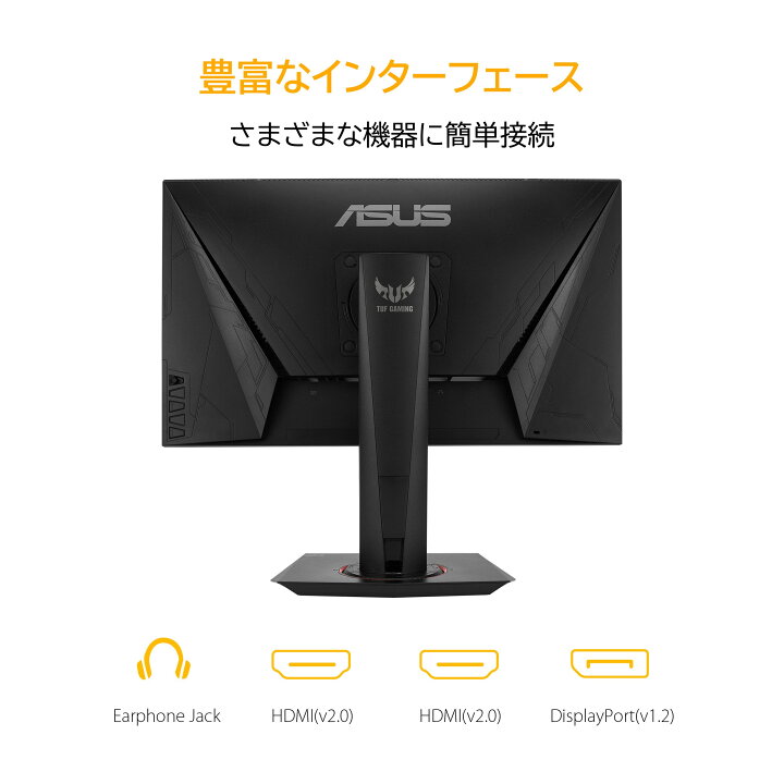 楽天市場】ゲーミング モニター ASUS TUF Gaming VG259QM 24.5インチ 