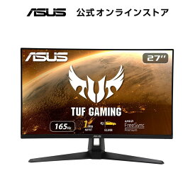 送料無料 ASUS ゲーミングモニター TUF Gaming VG279Q1A 27インチ フルHD IPS 165Hz 1ms PS5 PS4対応 FreeSync Premium DP HDMIx2 国内正規品 VG279Q1A