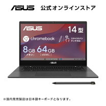 楽天市場】chrome book asus（パソコン｜パソコン・周辺機器）の通販