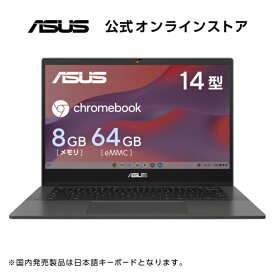 【セール対象】ノートパソコン Chrome OS ASUS Chromebook CM14 14型 フルHD MediaTek Kompanio 520 メモリ 8GB eMMC 64GB Webカメラ Bluetooth WiFi6 ゼロタッチ登録 日本語キーボード 新品 おすすめ CM1402CM2A-EK0035