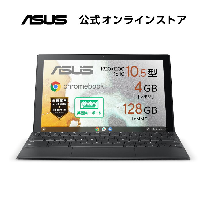 楽天市場】【ブラックフライデーセール対象】2in1ノートパソコン 