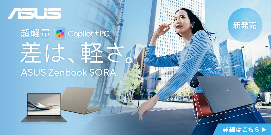 楽天市場 | ASUS Store 楽天市場店 - ASUS公式のPC・周辺機器販売の 