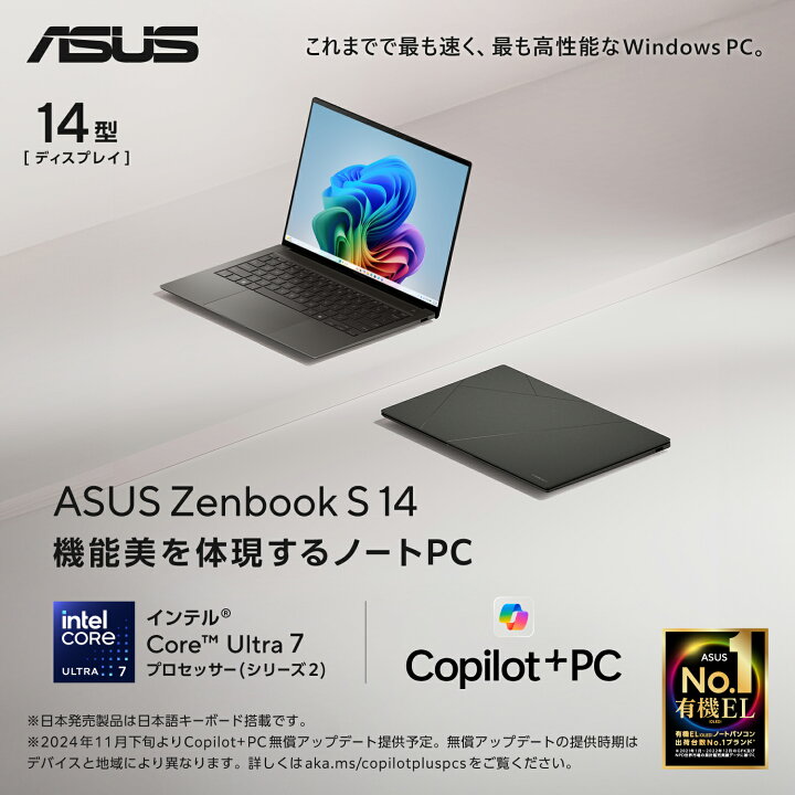 楽天市場】ノートパソコン Core Ultra 7 AI PC NPU 最大 47 TOPS 