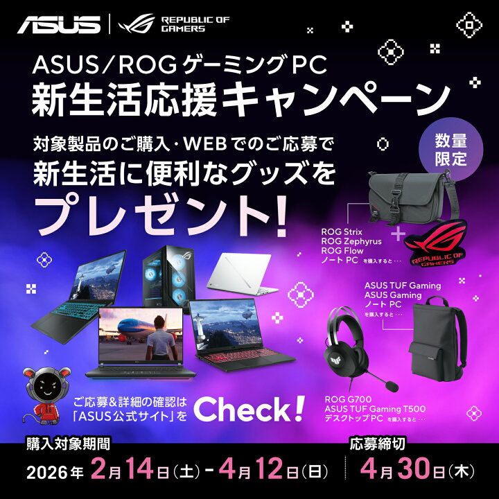楽天市場】【セール】7/4発売 ゲーミングノートパソコン GeForce RTX 