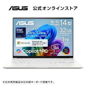 �m�[�g�p�\�R�� Core Ultra 7 258V AI PC NPU �ő� 47 TOPS ������ 32GB SSD 1TB Microsoft 365 Personal (24������) 14�^ �L�@EL �^�b�`�p�l�� Type-C�[�d Web�J���� ��F�� Wi-Fi 7 Windows11 �X�J���W�i�r�A���z���C�g ASUS Z