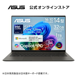 楽天市場】 利用シーン > ビジネスに活躍するPC・周辺機器 : ASUS 