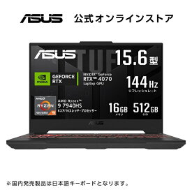 【アウトレットセール】【箱破損品】TUF Gaming NB/15.6型/メカグレー/Win11 H 64/AMD Ryzen 9 7940HS/16GB/1920x1080/NVIDIA GeForce RTX 4070 8GB/512GB(PCI Express 4.0 x4接続)/106キー日本