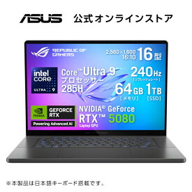 4/9新発売 ゲーミング ノートパソコン GeForce RTX 5080 メモリ 64GB SSD 1TB Core Ultra 9 プロセッサー 285H 16型 OLED 有機EL (240Hz) Webカメラ 顔認証 Wi-Fi 7 Bluetooth Windows11 日本語キーボード PC Game Pass(3ヶ月利用権) ROG Zephyrus G16 GU605CW-U9R5080
