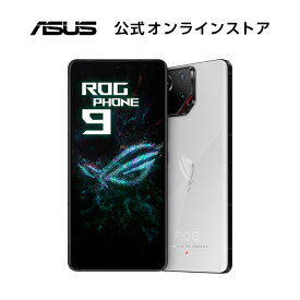 【楽天回線対応】ゲーミング SIMフリースマートフォン ASUS ROG Phone 9 メモリ12GB ストレージ 256GB 6.78型 LTPO AMOLED Qualcomm Snapdragon 8 Elite 防水防塵 5000万画素 Android 15 5G eSIM対応 ワイヤレス充電対応 おサイフケータイ クリアケース付き (透明マット)