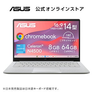 3/12 V m[gp\R Chrome OS 14^ tHD Celeron N4500  8GB eMMC 64GB WebJ Bluetooth Type-C Power DeliveryΉ {L[{[h ASUS Chromebook CX1405CKA-NK0087