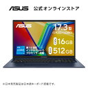 【ブランドデーセール】3/14新発売 ノートパソコン インテル Core i5-1334U メモリ 16GB SSD 512GB 17.3型 フルHD Webカメラ Bluetooth Windows11 WPS Office付き PC Game Pass(3ヶ月利用権) ASUS Vivobook 17 X1704VA-I5165W